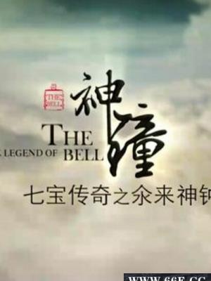 推荐6